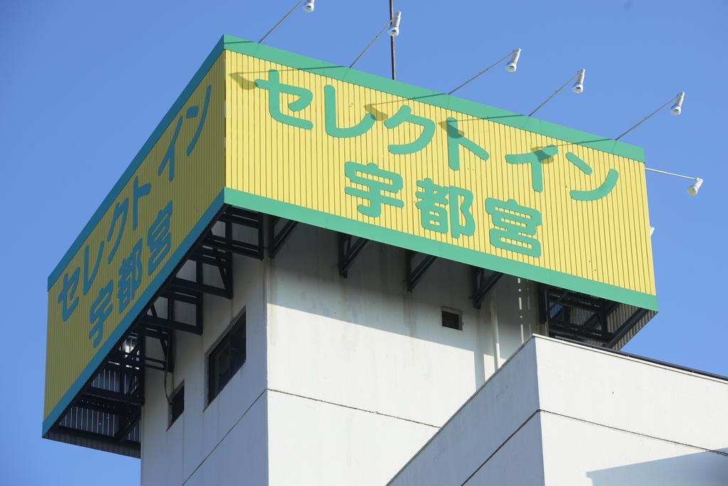 Hotel Select Inn Utsunomiya Exterior photo
